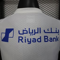 Al Hilal Away Jersey 2025/26 — photo 2