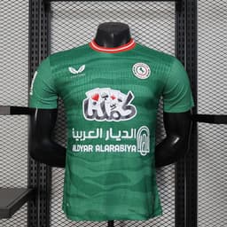 Al Ettifaq Jersey 2025/26 — photo 1