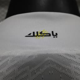 Al Ittihad Away Jersey — photo 2