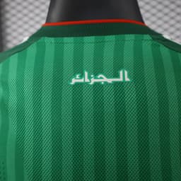Algeria Away Jersey World Cup — photo 2
