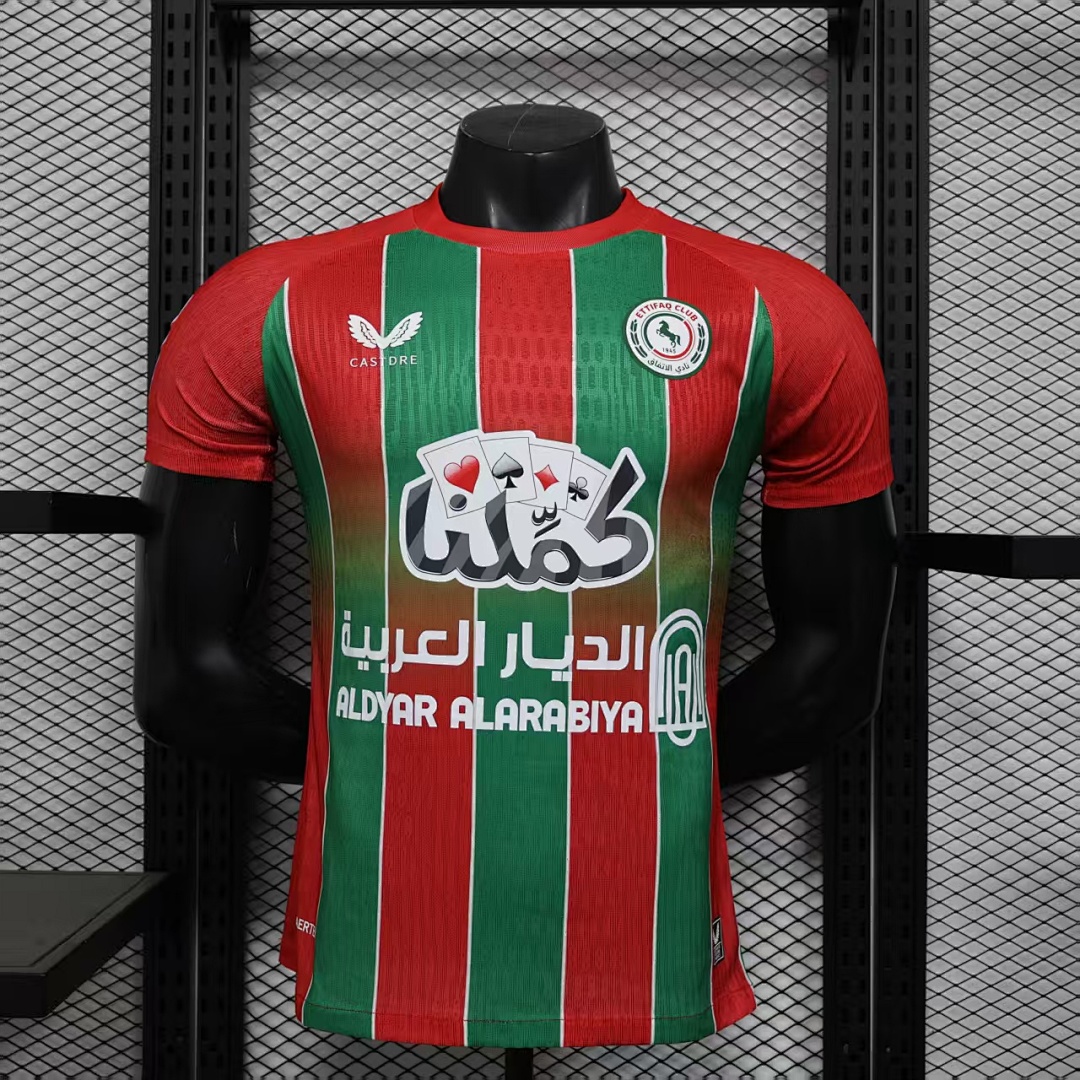 Al Ettifaq Away Jersey 2025/26 — photo 1