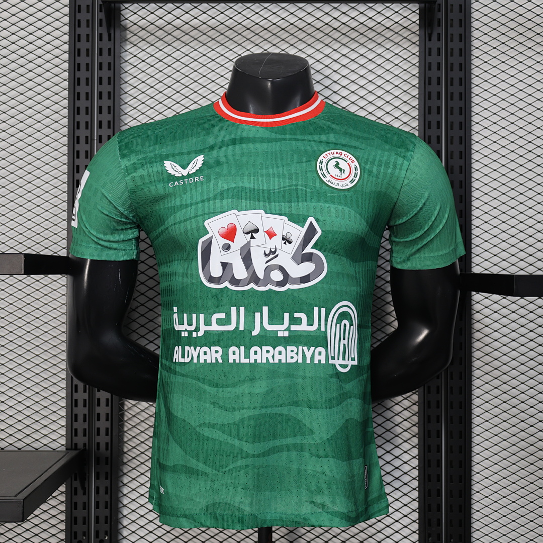 Al Ettifaq Jersey 2025/26 — photo 1