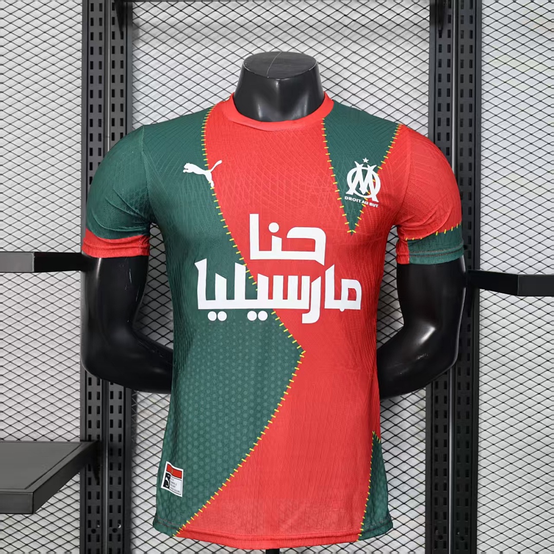 Marseille Special Jersey — photo 1